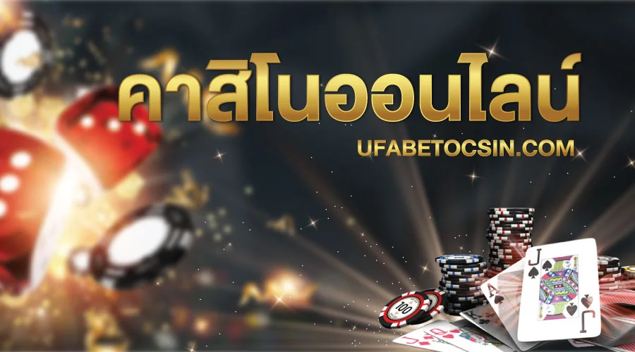 Penutup pengalaman hiburan JENIUSTOTO